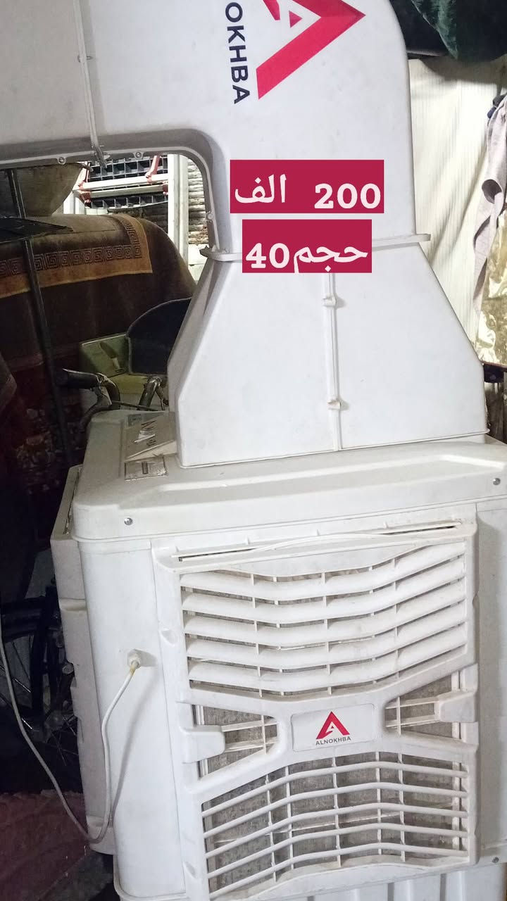 كنفيره حجم 40موسم واحد جديده السعر200
***********
