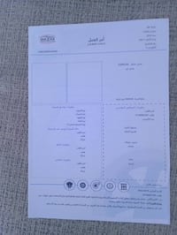 من رخصه مدير الكروب المحترم كيا سيراتو 2018 خليجي مكفوله نصف فول تحكم ...