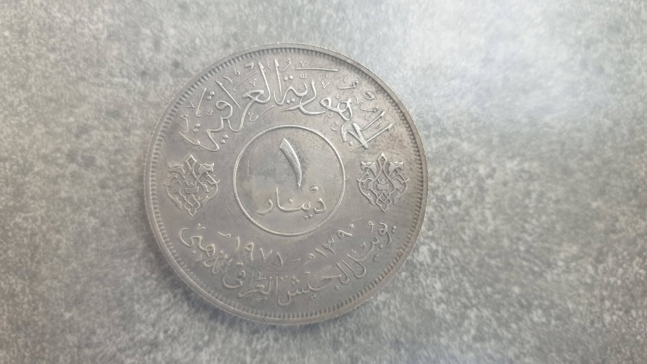 مزاد...
دینار الجیش اصدار ۱۹۷۱
الحالة موضحة بالصور 
يبدا المزاد ب٣٠ دولار وينتهي الساعة الحادية عشر مساء اليوم 
ملاحظة* 
يسحب البند اذا لم يصل السعر المطلوب
*توصيل شركة فقط
@everyone


**إذا كنت صاحب هذا الإعلان وتريد حذفه لأي سبب، رجاءا أرسل رسالة إلى الدعم الفني**