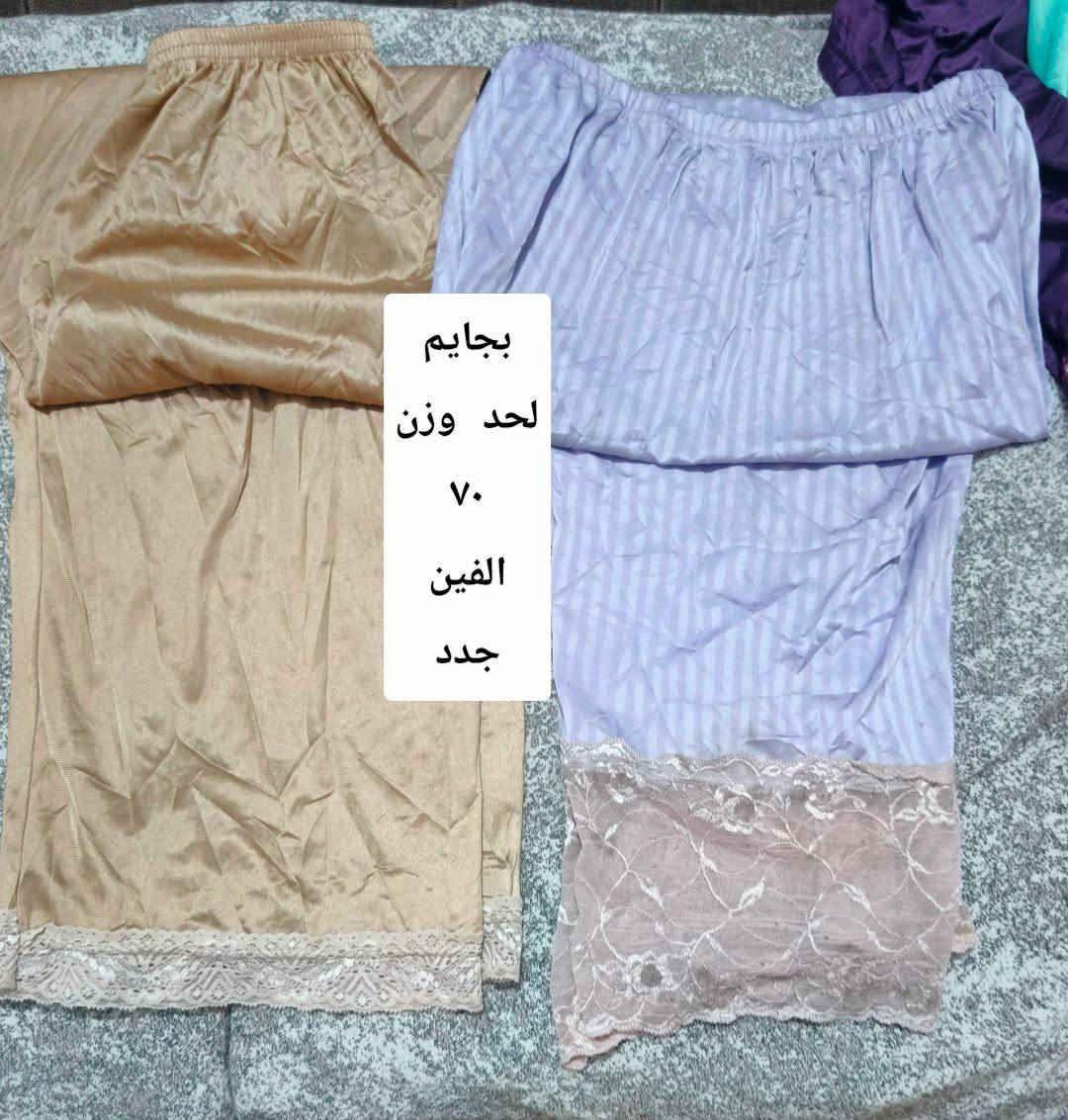 @إشارة


**إذا كنت صاحب هذا الإعلان وتريد حذفه لأي سبب، رجاءا أرسل رسالة إلى الدعم الفني**