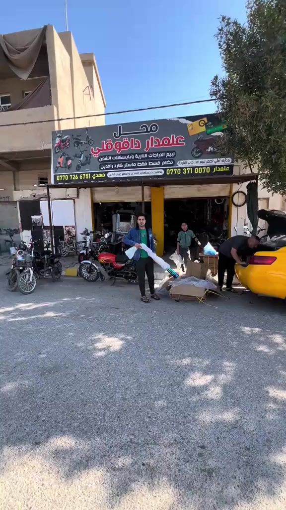 سلام عليكم تم واصل واجبه جديد سيفان5كير محرك 250cc
موجود محرك 200cc SRF 
تاكير محرك 125cc
انواع درجات موجود ياباني اصلي


**إذا كنت صاحب هذا الإعلان وتريد حذفه لأي سبب، رجاءا أرسل رسالة إلى الدعم الفني**