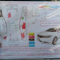 سيراتو ٢٠١٢ • السليمانية • ٤ قطع بوية