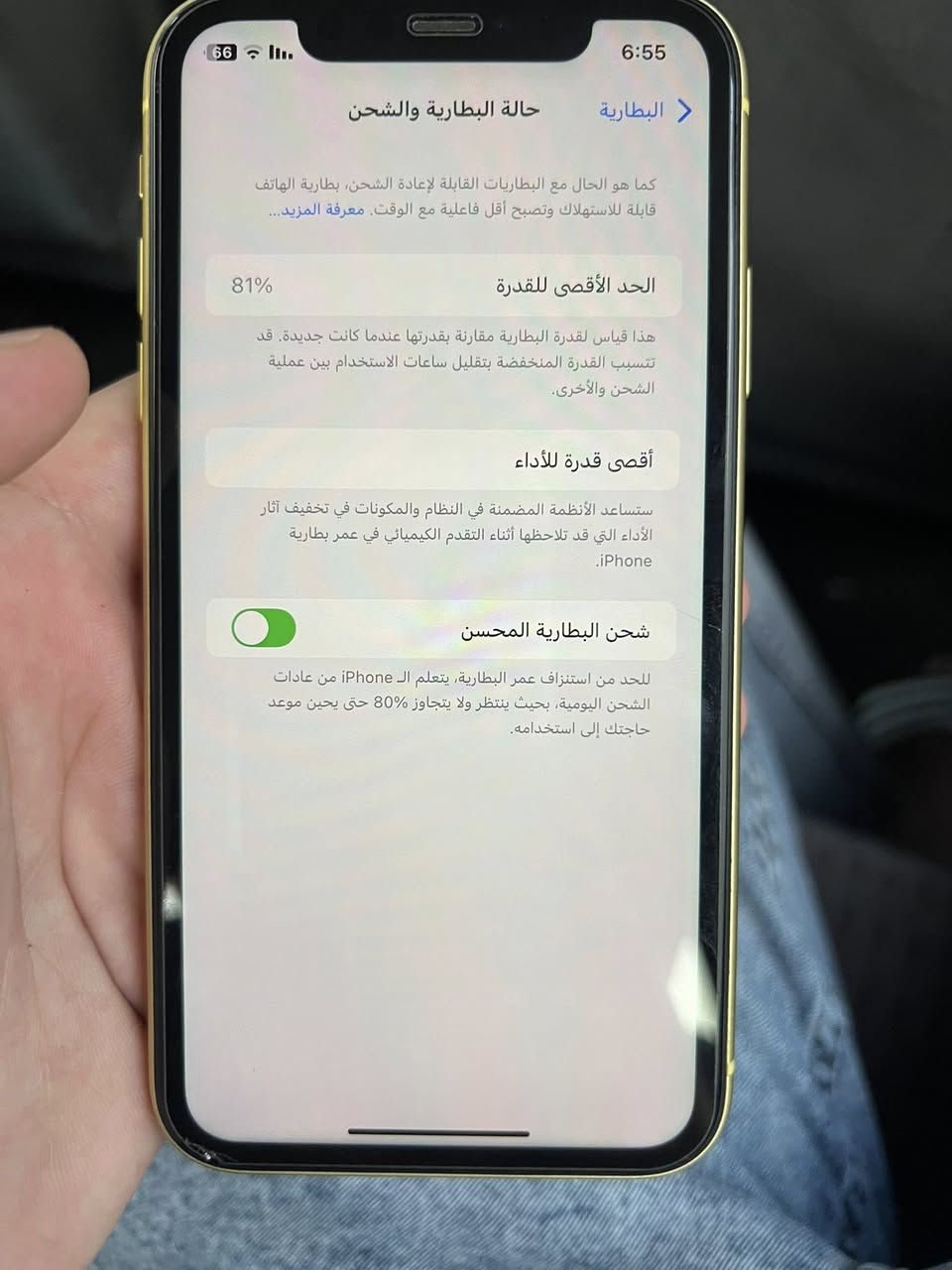 ايفون 11 عادي
ذاكره64
نموذج M
تك سيم
شرط ما مفتوح نورمال حاسبة شرط جهاز مامفتوح وما داخل صيانة
سعر 250
ما متواجد فيس اتصال ***********

