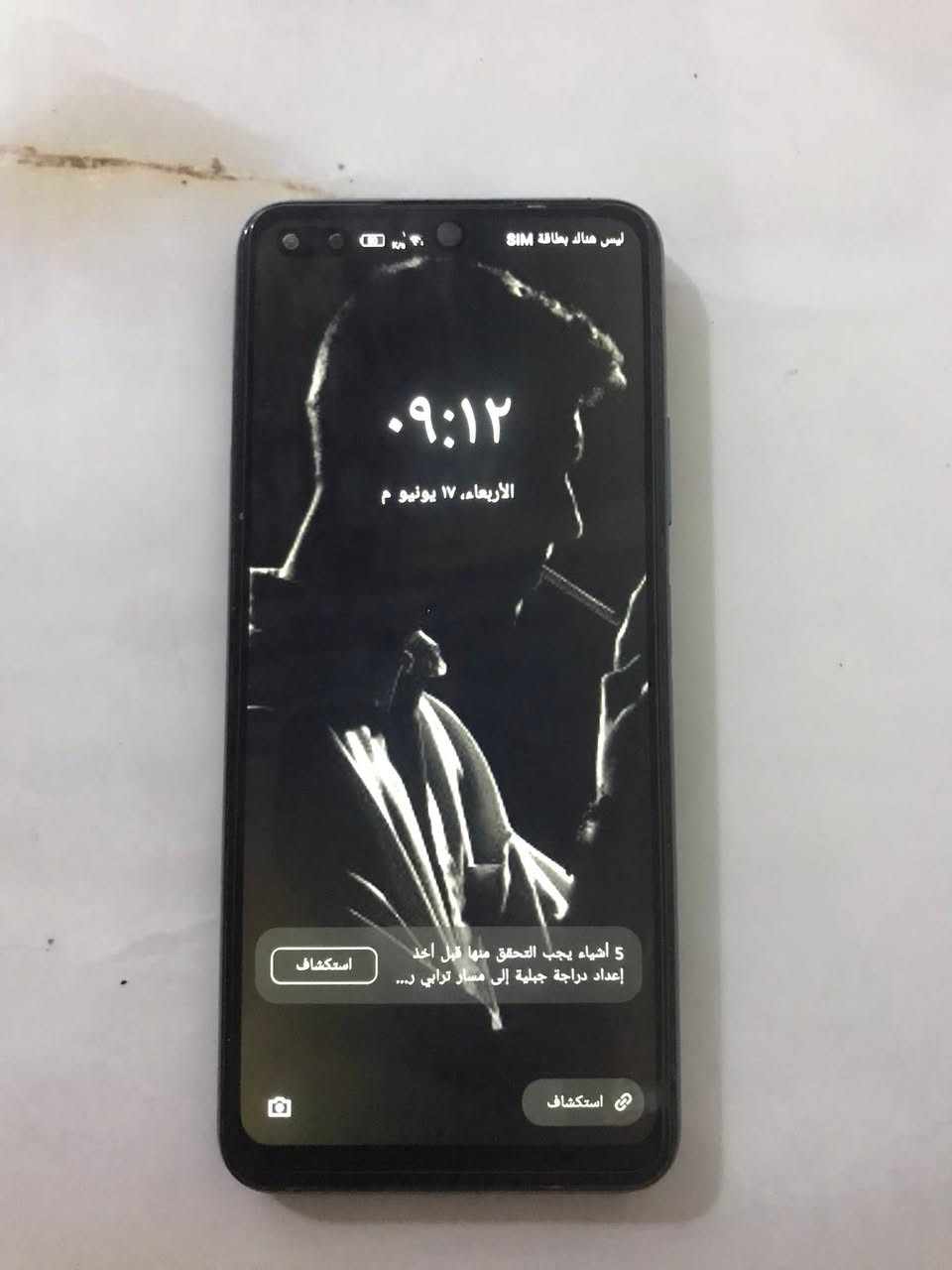 امفنكس نوت 8بي بياض من فوك ول ضهر مكسر سعر 50


**إذا كنت صاحب هذا الإعلان وتريد حذفه لأي سبب، رجاءا أرسل رسالة إلى الدعم الفني**