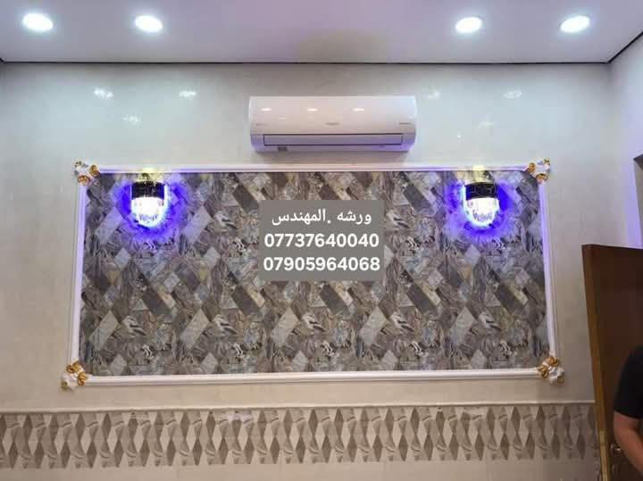 #بغداد ورشه المهندس نصب وصيانة السبالت 
جميع انواع التبريد.   صيانه عامه.                               ✅️ضمان في العمل جميع                                                                    ❄️اذا كنت تريد تنصيب او صيانة او تنظيف او نقل سبلت
               ❄️ما عليك سوى  الأتصال في اي وقت ❄️
                            ورشه .المهندس
                          ***********
                          ***********                                    
يمكنك مراسلتنا عن الطريق الواتس اب او الاتصال
#الحرية
#الشعلة
#الكاظمية
#الاعظمية
#العظمية
#الشاجية
#المنصور
#اليرموك
#القادسية
#الطوبجي
#الوزيرية
#حي #العدل
#حي #الجامعة
#الداودي
#شارع #فلسطين
#الكرادة
#جكوك
#الغزالية
#حي #العامل
#البياع #الجهاد
#السيدية
#حي #الخظراء 
#العامرية
