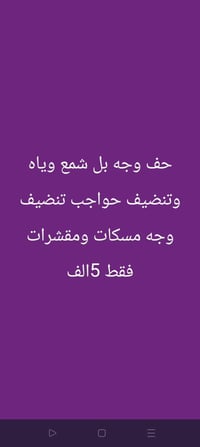 تكريت حولي زهور • مستحضرات تجميل • تواصل خاص