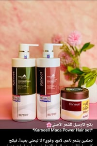 علاج الشعر • مشاكل الشعر • راسل الصفحة