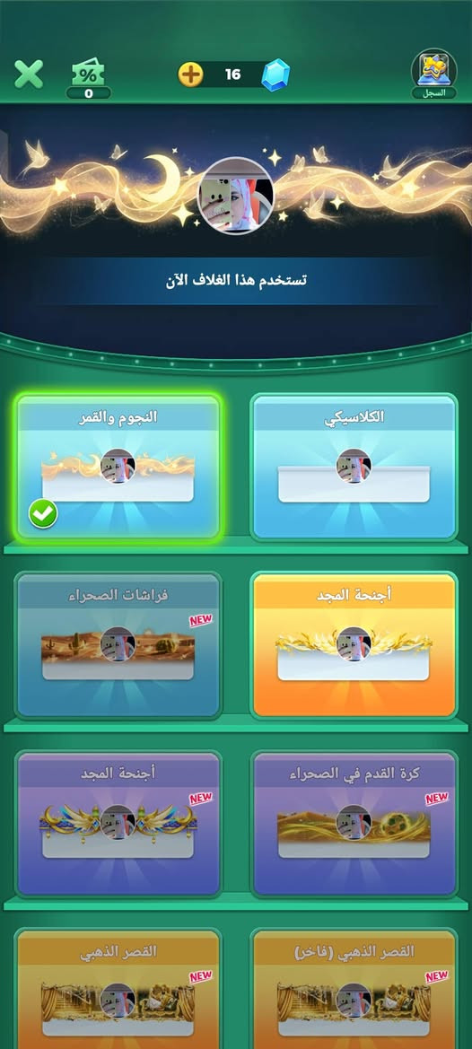 مكلف بلنشر مكاني سامراء ريده ب٧٠الف حساب واضح كدامكم بعد


**إذا كنت صاحب هذا الإعلان وتريد حذفه لأي سبب، رجاءا أرسل رسالة إلى الدعم الفني**