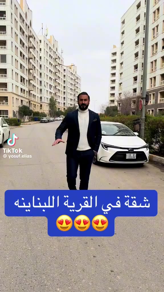 للبيع او للايجار شقه داخل القريه اللبنانيه 
*********** واتساب
