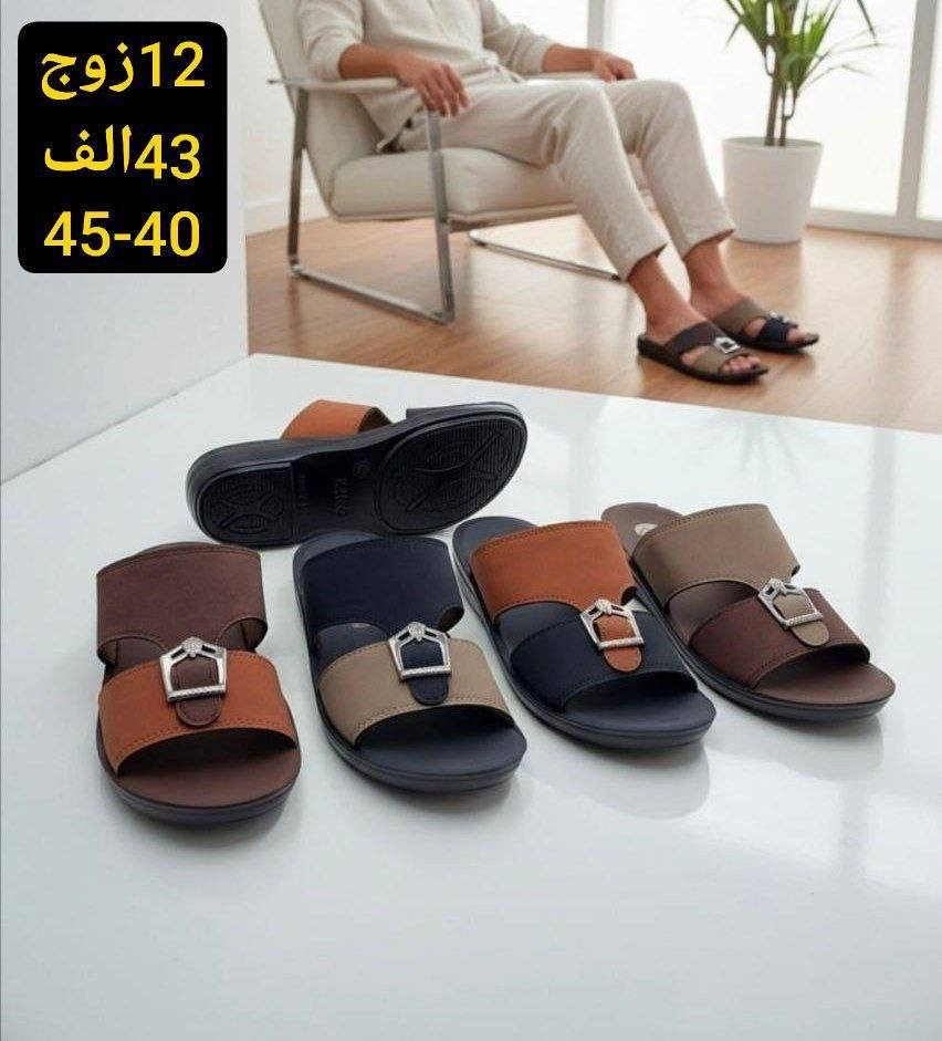 شحاطه تركي اصلي السعر والقياس داخل الصور
رقم الحجز وتساب 
***********
