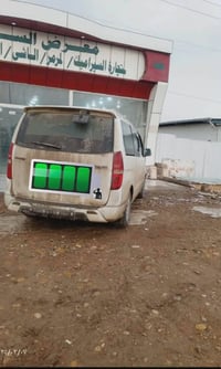 استاركس • ٢٠٠٩ • كفالة عامة