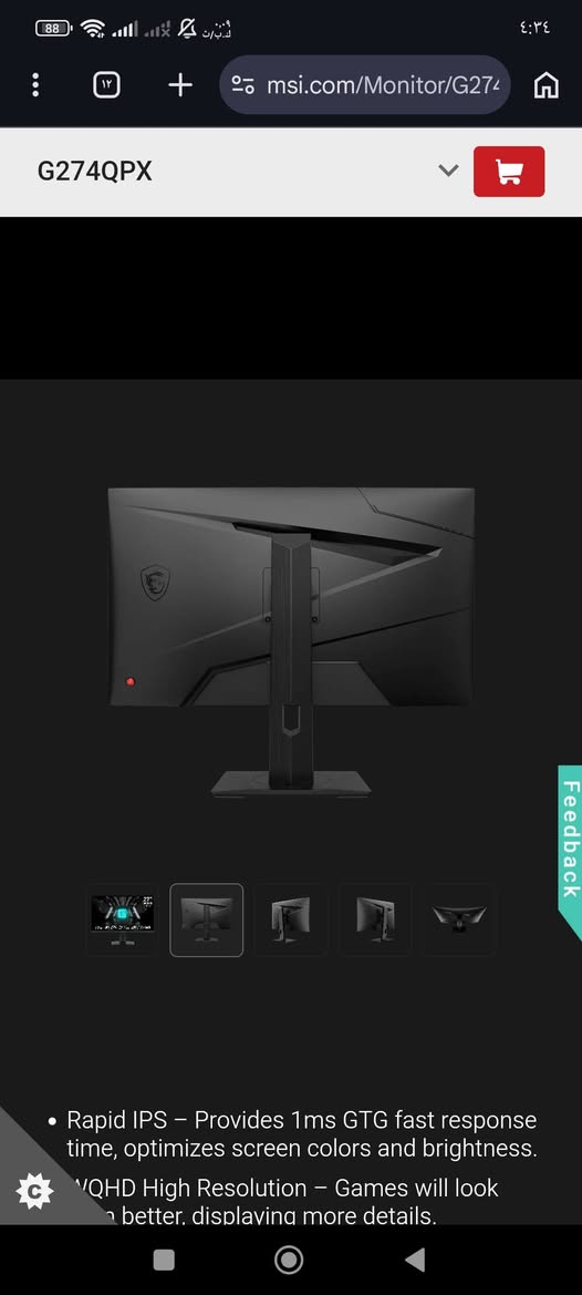 السلام عليكم 
مونتير للبيع براند MSI 
المواصفات موضحة بالصور اي استفسار خاص 
مكاني ديالى / الخالص 
سعر 300


**إذا كنت صاحب هذا الإعلان وتريد حذفه لأي سبب، رجاءا أرسل رسالة إلى الدعم الفني**