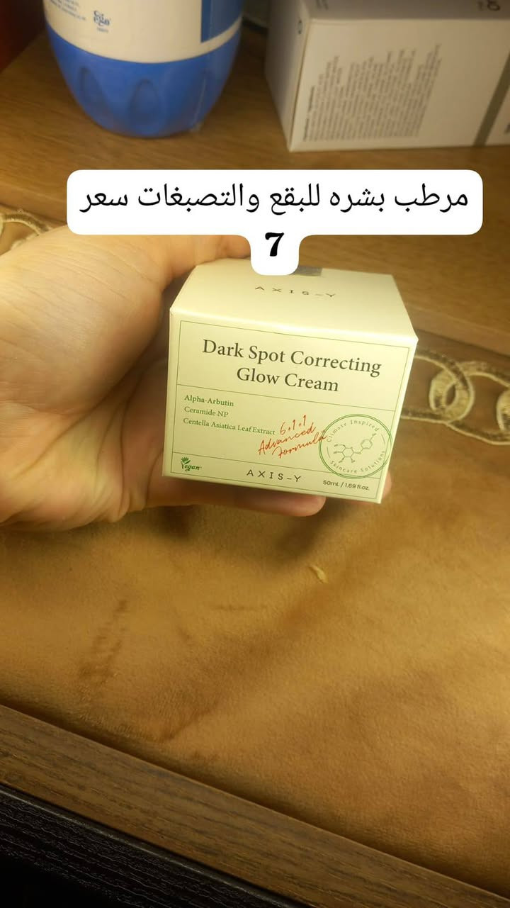 عناية اوربي اصلي شرط الفحص والتوصيل لكل المحافظات 5 واذا الطلب يعبر ال50 مجاني وهدايا مع كل طلب
@highlight 
https://chat.whatsapp.com/KTK09YZWRL5JqA1LLLSLT1
كروب كوزمتك اوربي اصلي جديد اكسباير بعيد بااسعار مناسبة كلش ضيفو الكروب


**إذا كنت صاحب هذا الإعلان وتريد حذفه لأي سبب، رجاءا أرسل رسالة إلى الدعم الفني**