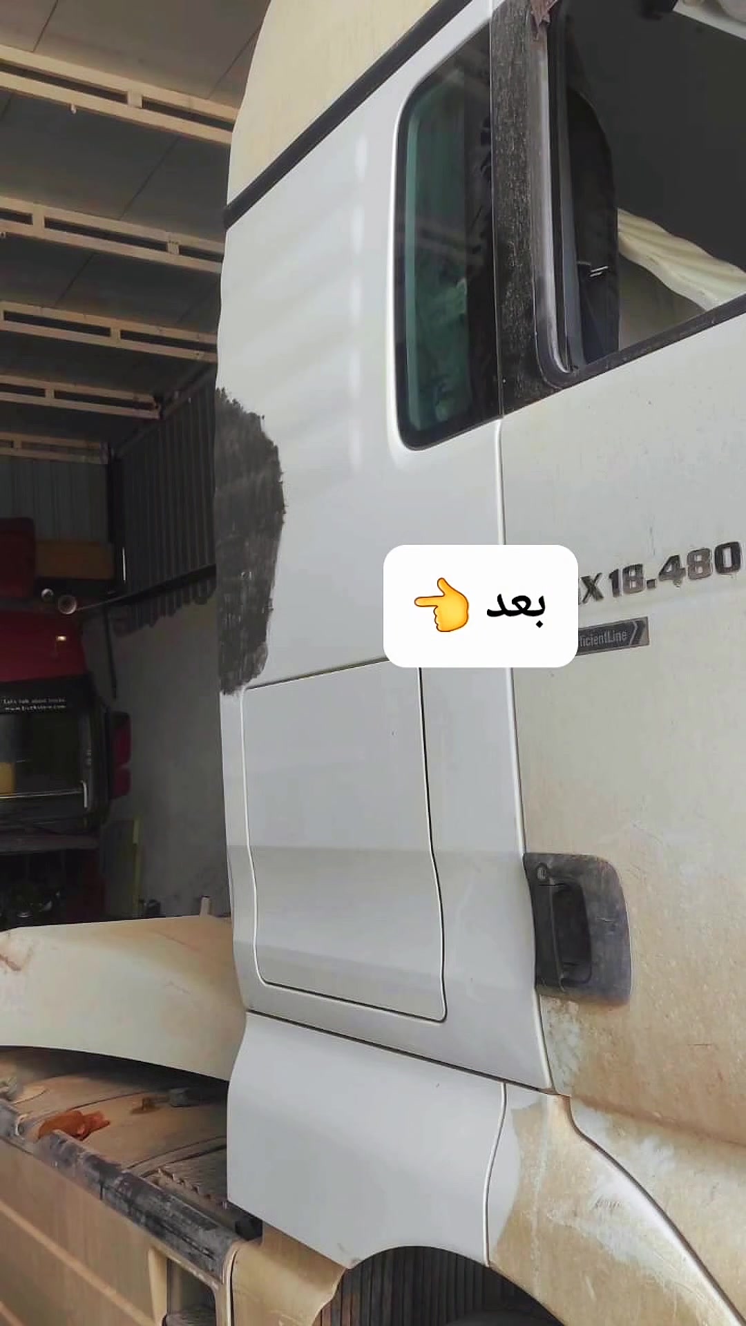 إستمر حتى يصبح التوقف أصعب من الاستمرار ..!
اما بعد👇
#سمكرة الصادق الامين
#لتصليح كافه انواع  السيارات الكبيرة
#والفايبر كلاص والبرادات 
#الموقع في سليمانيه 
#صناعه هوانه جاكوج
#للتواصل مع ابو ولاء ..***********
