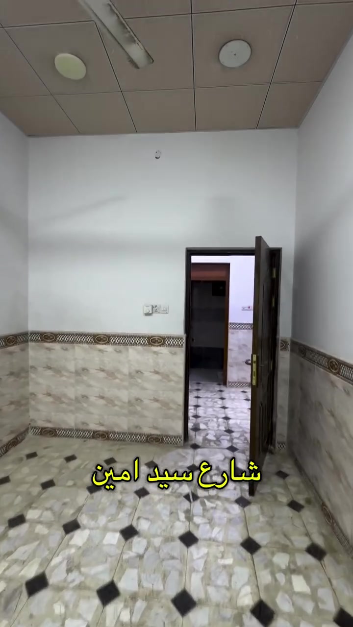 مشتمل أرضي في البصرة / البراضعية – بداية شارع سيد أمين

للسكن العائلي في موقع هادئ وقريب من الخدمات.

🔹 يتكون من:
✅ غرفتين نوم
✅ صالة
✅ مطبخ
✅ حمام

📍 الموقع: البصرة – البراضعية – بداية شارع سيد أمين

بدل الإيجار: 600,000 دينار شهرياً
⚠️ السعر غير قابل للتفاوض

📞 للاستفسار والحجز:
***********
***********
***********

🏢 الرضوان للاستثمار والتطوير العقاري
بيع • شراء • إيجار • استثمار • إدارة أملاك

📍 العنوان: البراضعية – بداية شارع سيد أمين

#الرضوان_للاستثمار_والتطوير_العقاري
#إيجار_سكني
#مشتمل_أرضي
#عقارات_البصرة
#البراضعية  #شقق #للايجار #شقه #مشتمل
