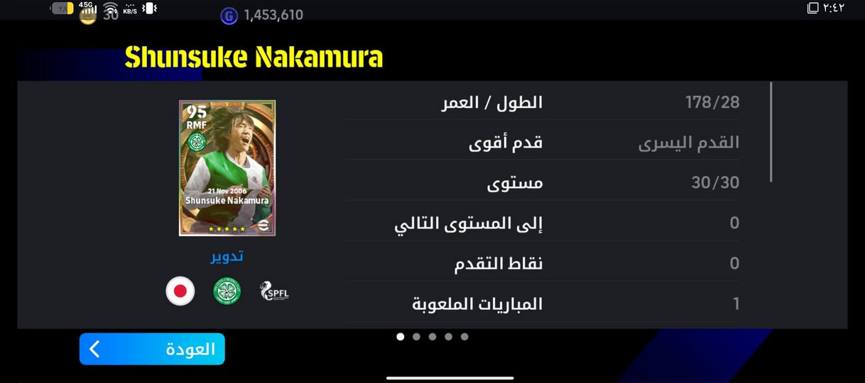 حساب بيس للمراوس بحساب بيس او ببجي او للبيع داخل الموصل 
بي ثلاث حزم 
ميسي 
الأرجنتين 🇦🇷
فرنسا 🇫🇷
تشكيلة كاملة نجوم الاسبوع ودوري الابطال 
تشكيلة شو تايم كاملة


**إذا كنت صاحب هذا الإعلان وتريد حذفه لأي سبب، رجاءا أرسل رسالة إلى الدعم الفني**