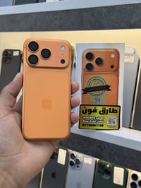 آيفون ١٧ برو • ٢٥٦ • بطارية ٩٧