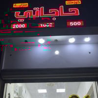 سبع البور شارع الألف • هدايا • اكسسوارات