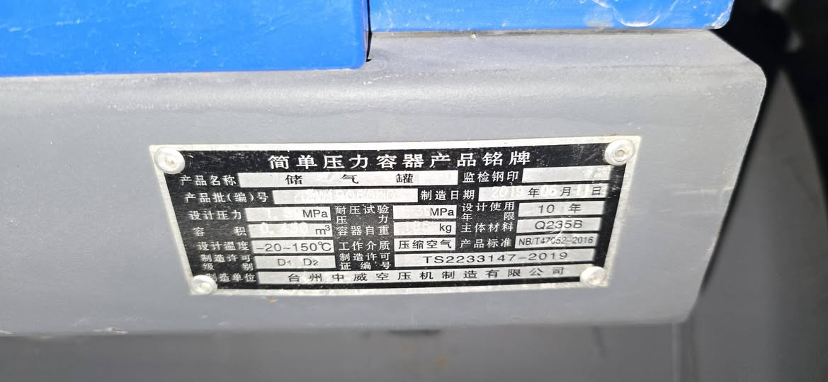 كمبريسر سكرو 16 بار 500 لتر استخدام قليل سعره 45 ورقه
***********
