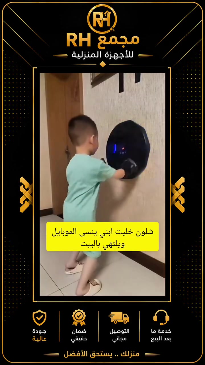 كيف تحافظ على صحة ابنك بعيدا عن الهاتف 
خلية يلتهي بهيج العاب 🤗
جهاز الملاكمة الذكي 
تجي وياها الكفوف 
تنربط على بلوتوث لتشغيل الموسيقى 
النقاط تضيء بشكل عشوائي فيها 9 مستويات للتدريب والصعوبة


**إذا كنت صاحب هذا الإعلان وتريد حذفه لأي سبب، رجاءا أرسل رسالة إلى الدعم الفني**