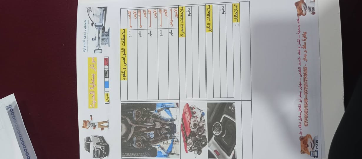 السلام عليكم 
هايلوكس فور ويل دبل قماره مكفوله كفاله عامه 
موديل 2017 ماشيه 88
سعر 240وبيه مجال بسيط


**إذا كنت صاحب هذا الإعلان وتريد حذفه لأي سبب، رجاءا أرسل رسالة إلى الدعم الفني**