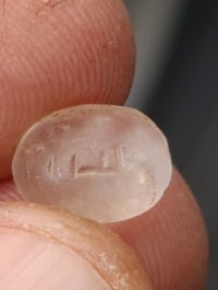 دره مكتوبه لله • كوفي قديم