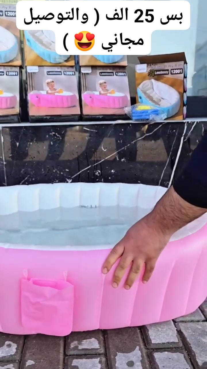 🛁✨ راحة وأمان لطفلك وقت الاستحمام!

حوض استحمام أطفال هوائي قابل للنفخ – Leedssoy 12001 👶💙

✔️ تصميم ناعم ومريح للرضع
✔️ قابل للنفخ والطي لسهولة التخزين والحمل
✔️ زاوية ظهر مائلة تساعد على تثبيت الطفل بوضعية مناسبة
✔️ قاعدة ثابتة لتقليل الانزلاق أثناء الاستحمام
✔️ فتحات تصريف أسفل الحوض لتفريغ الماء بسهولة
✔️ مناسب للأطفال من عمر 0 إلى 3 سنوات

📏 الأبعاد:
الطول: 98 سم
العرض: 64 سم
الارتفاع: 28 سم

💰 السعر فقط: 25
🚚 التوصيل مجاني😍

اطلبه الآن واجعل وقت الاستحمام أكثر راحة وأمانًا لطفلك ❤️


**إذا كنت صاحب هذا الإعلان وتريد حذفه لأي سبب، رجاءا أرسل رسالة إلى الدعم الفني**
