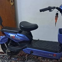 باسكل شحن للبيع السعر 250 07718335972