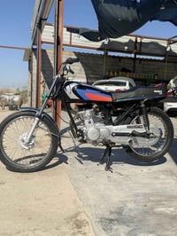 نامه • ١٢٥ • شغل