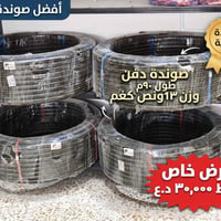 مجمع كاش بلاش • عرض خاص • كميات محدودة