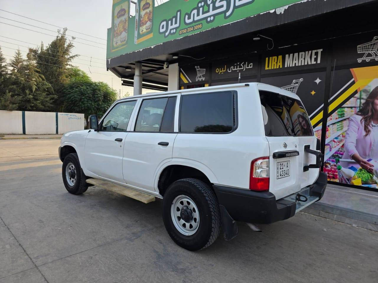 نیسان پاترۆڵ  2002 زۆر تازەیە 
گێرو مەکینەو ئەکسلی بەشەرت 
رەقەم سلێمانی 
سەنەوی تا کۆتای 2027 تازەیە 
 بێ مەسرەف حیزام بۆیاخ نیە 
بەس بەشەرتی حەزام ئەیفرۆشم

سعر : لە کۆمێنت داوای بکە ڕاستەوخۆ بۆت دێت 🤖 

 لەسەر ساخی بۆیاخ کراوە حادیسەی نیە
تەقیوی نیە

ژمارەی خاوەنەکەی 
*********** 
***********
