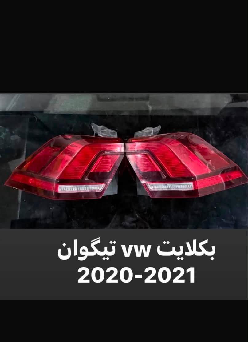 للبيع  للاستفسار واتساب ***********
