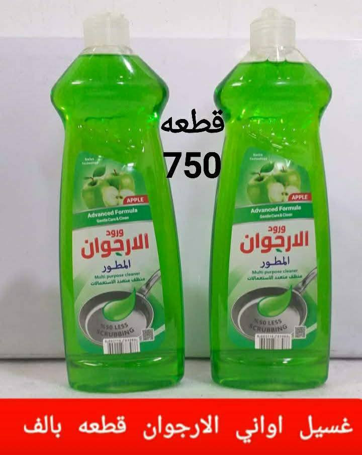 #ابلااااااش كل البضاعه للبيع تصفية محلات


**إذا كنت صاحب هذا الإعلان وتريد حذفه لأي سبب، رجاءا أرسل رسالة إلى الدعم الفني**