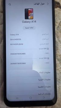 سامسونج A14 • موبايل