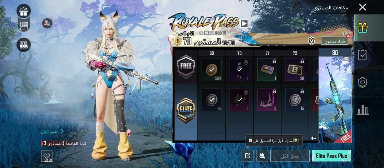 حساب ببجي للبيع سعره 100,000 قفل ابيع لك وجه لوجه اسلمك وتسلمني مكاني بغداد مدينه الصدر الشعله بالاولى 
رقمي واتساب 7714226199 قفاص لا تجي اكشفك
