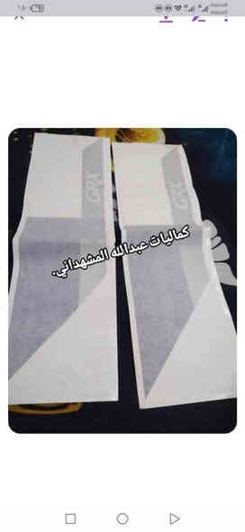 حته لا اتاخر عليك بالرد راسلني واتساب #توفرت_فرشه_دشبول_ستاركس2007+2008#توفرت_شاشه_دشبول_اغلب_انواع_السيارات_تاب_اسعار_تنافسيه_راسلني_وتساب_جميع قطع النيكل متوفرة للستاركس 2007 فما فوق
العنوان قضاء الطارمية شمال بغداد رقم الهاتف ***********
*********** للحجر إو الاستفسار المراسله واتساب توصيل جميع المحافضات العراق
