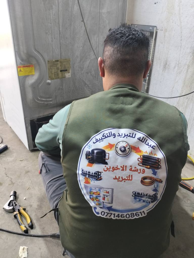 أسطة أبو همام للتبريد ❄️
خبرة وثقة بخدمتكم
تصليح ثلاجات • سبالت • جميع أجهزة التبريد
شغل مضمون وسرعة بالإنجاز 🔧
اتصل واحنا نخدمك بأفضل جودة
*********** كركوك, العراق
