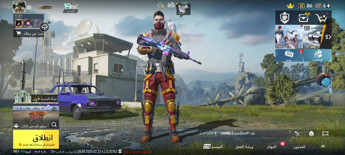 خوان حساب بوبجي شوفت عينك مستوا 77 ومستوا لبسات 48
سعره 35 وبيه مجال مكاني الديوانيه حي عسكري قرب مدرسه العراق


**إذا كنت صاحب هذا الإعلان وتريد حذفه لأي سبب، رجاءا أرسل رسالة إلى الدعم الفني**