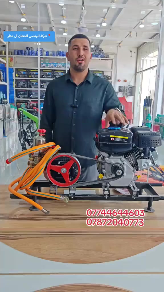 ضاغطه غسل⚡️⚡️.
  متوفرة لدى شركة قمة المهندس للمعدات الزراعية وحلول الطاقة .
⛳️⛳️ العنوان: الديوانية - الحمزة الشرقي - طريق الحمزة رميثة - عمود 162.
صارت سهلة 
تكدر تطلب كل منتجاتنا وبالتقسيط المريح من خلال متجرنا داخل تطبيق السوبر كي 
https://app.gini.iq/deeplink/qahtan
📞📞 للحجز والاستفسار : 
*********** || ***********
*********** ||*********** 
اوقات العمل من الساعة 8 صباحاً الى 11 ليلاً ⛅
