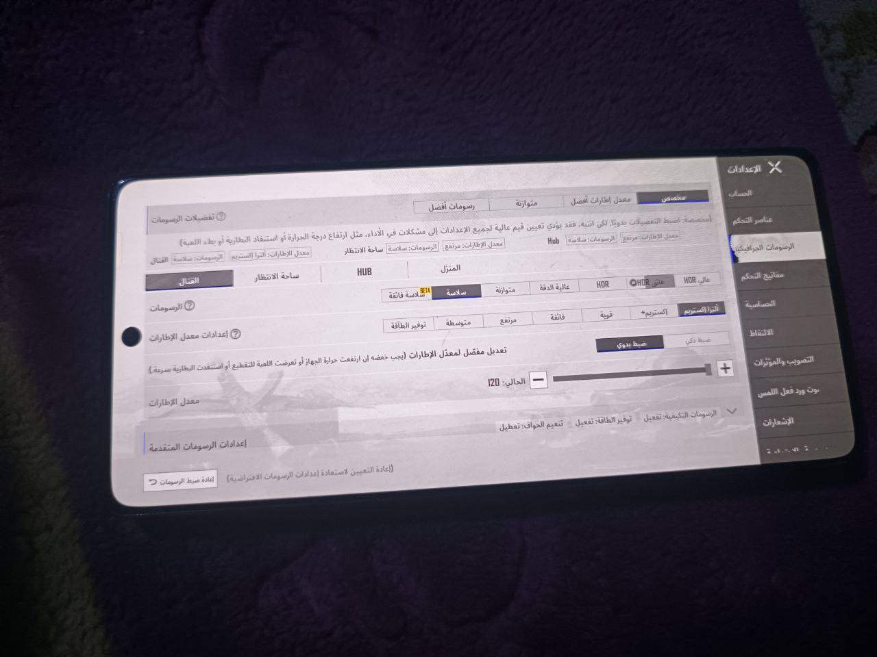 سلام عليكم للبيع جهاز جيتي 20برو 
نضيف بل بوبجي كلش قوي 120فريم 
ذاكره 256 السعر 250 عنوان بغداد العبيدي 
رقمي ***********
