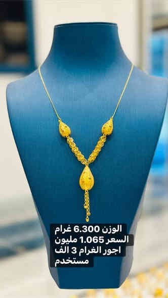 السلام عليكم 🌹
#صياغة_ومجوهرات_شمس☀️
مداليات نواعم مستخدم اجور 3 الف فقط🔥
الوزن + السعر💵 داخل الصوره
بابل / محاويل /ناحية الامام
واتساب/***********☎️
انستا /nbn10_🌹
