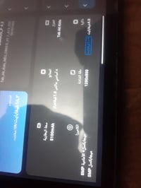 ايباد بلاك فيو ذاكرته 128 بطاريه 5100امبير  المعالج 8اساسي ماكس 1.8هرت...