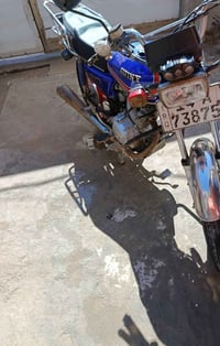 ايراني • ١٥٠ • موديل ٢١