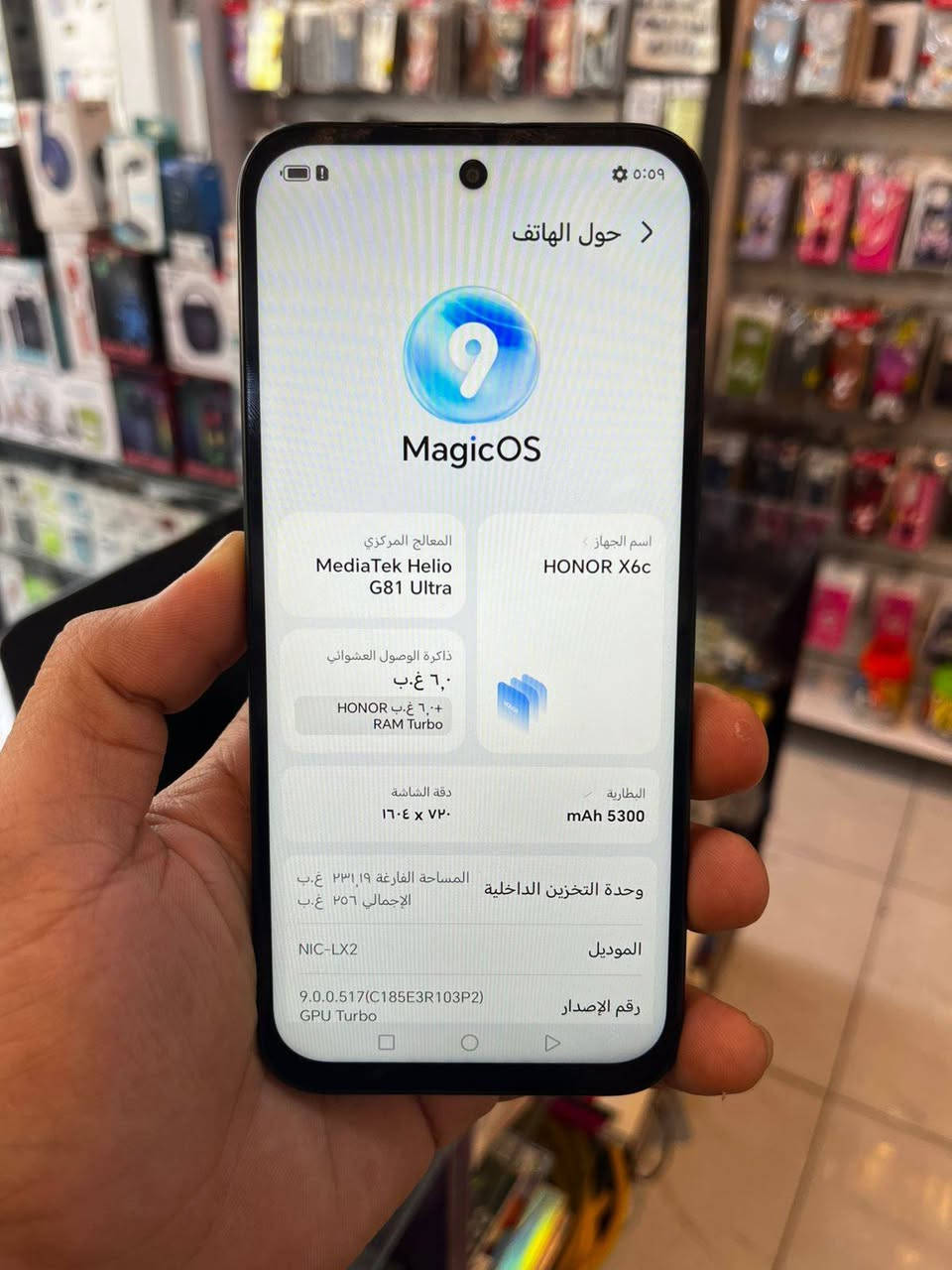 هونر x6c
مكفول شرط فحص علئ وضع شركة
الذاكرة 256 بدون غراض
السعر 150 بلاش


**إذا كنت صاحب هذا الإعلان وتريد حذفه لأي سبب، رجاءا أرسل رسالة إلى الدعم الفني**