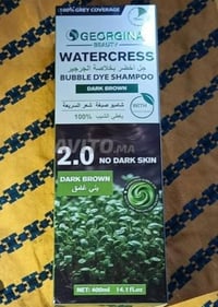 شامبو جورجينا • يغطي الشيب • بخلاصة الجرجير