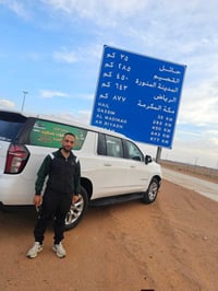 الديار المقدسة • جي إم سي • ٢٢/٧/٢٠٢٦