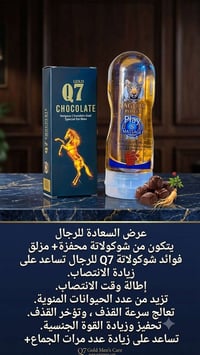 للحجز • خاص