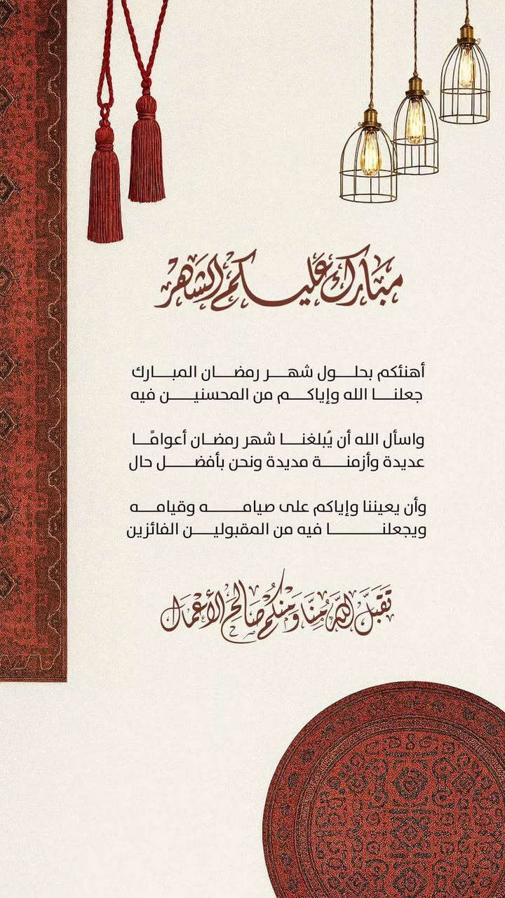 كارتات رمضانية بتصاميم حسب الطلب سعر الكارت بربع اقل عدد لطلب ب5 مع امكانية إضافة اسم او التصميم حسب الطلب @إشارة


**إذا كنت صاحب هذا الإعلان وتريد حذفه لأي سبب، رجاءا أرسل رسالة إلى الدعم الفني**