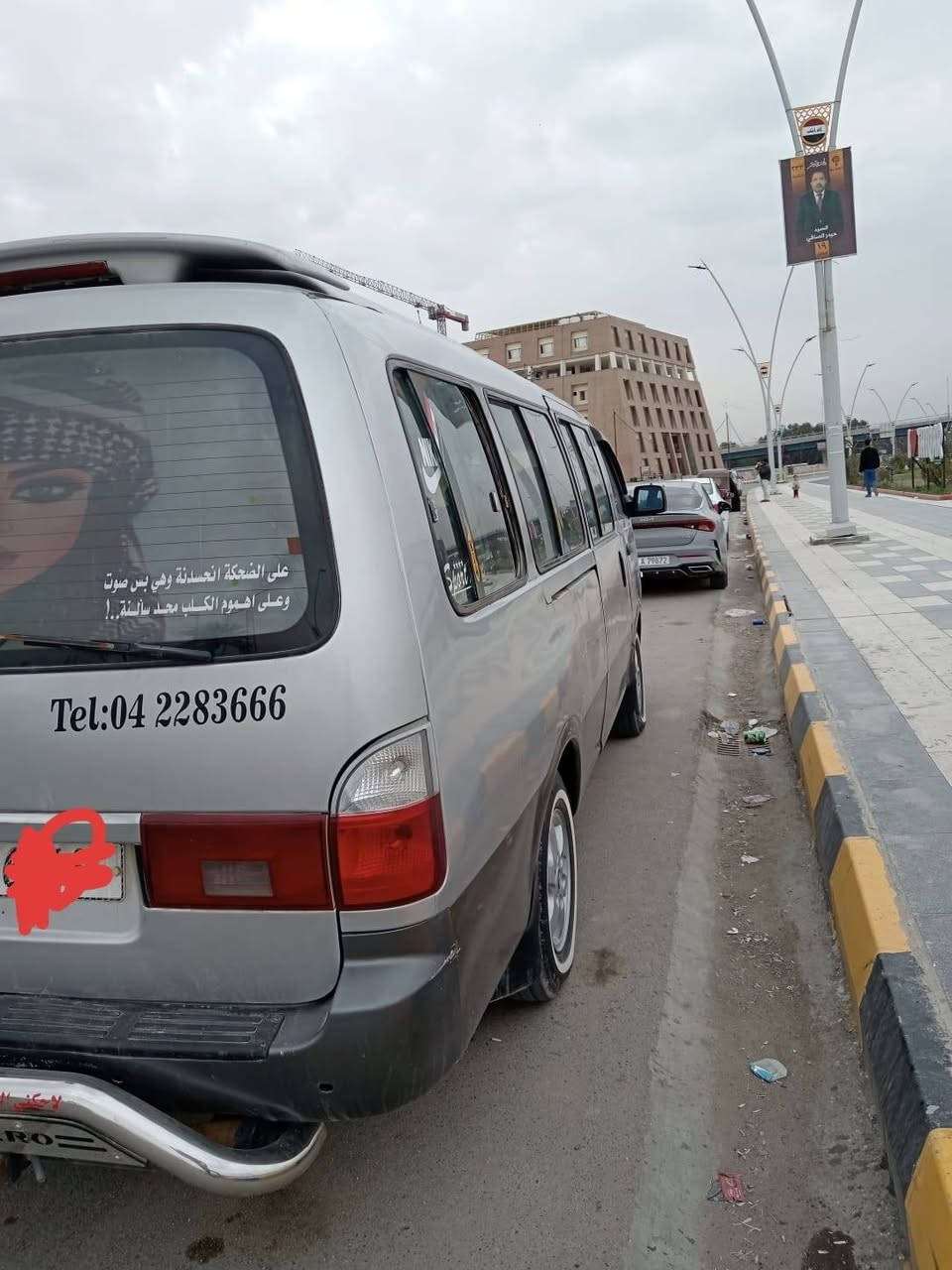 سيارة منغولي للبيع 14راكب سياره 2005ومسجله1996 كفاله مكينه وكير واكسن وحداديه وتخم تاير كهربائيات كله شغاله السعر 119وبيه مجال علوان بصره ابو الخصيب هاذ رقم الهاتف *********** رقم الثاني*********** استفسار واتساب
