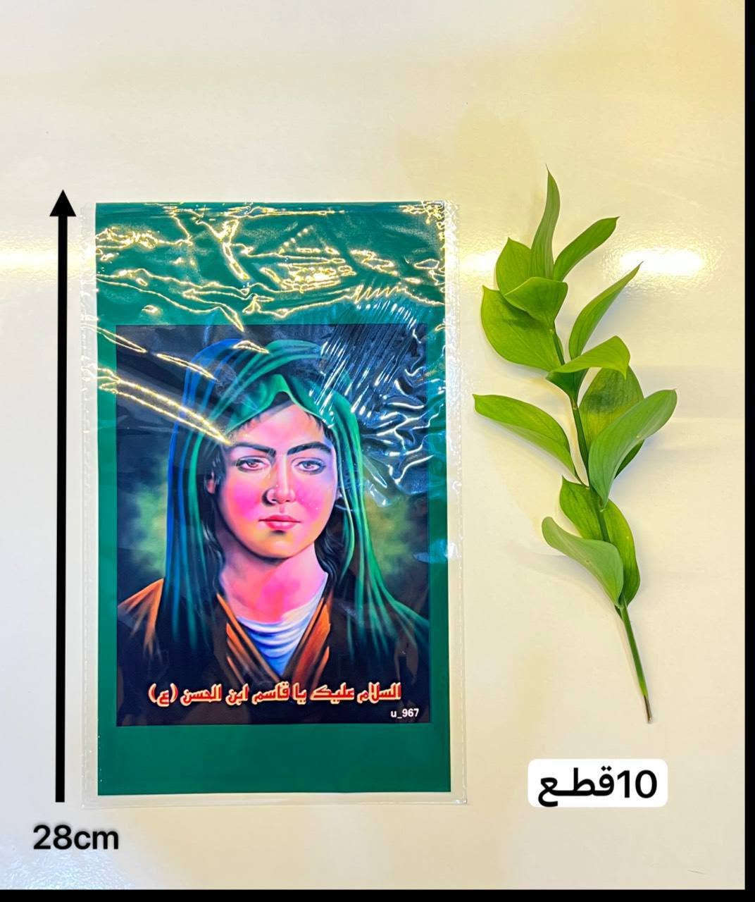 اكياس توزيعات خبز العباس وتكدرون تخلون بيهن كيك وعصير او لبن وتمر حجم كبير يكفي تخلون بي اي شي توزيعات 
الكيس يحتوي عشر قطع بالف دينار فقط 

يوجد توصيل 🚗🚗


**إذا كنت صاحب هذا الإعلان وتريد حذفه لأي سبب، رجاءا أرسل رسالة إلى الدعم الفني**